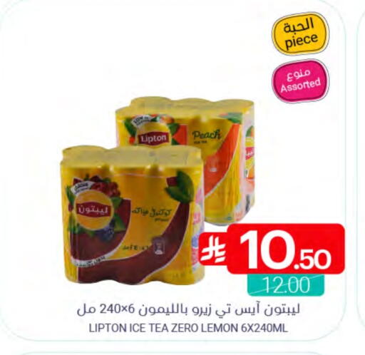 Peach Lemon available at اسواق المنتزه in مملكة العربية السعودية, السعودية, سعودية - سيهات