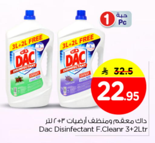 available at Nesto in KSA, Saudi Arabia, Saudi - Riyadh