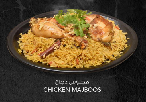 available at  ALNASSER HYPERMARKET in Kuwait - Ahmadi Governorate