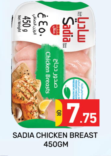 available at Majlis Hypermarket in Qatar - Doha