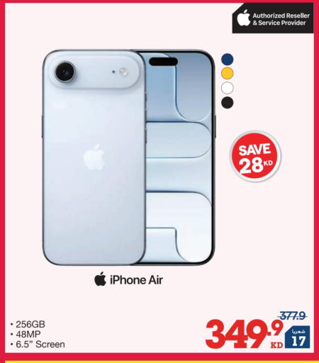 available at ×-سايت in الكويت - محافظة الجهراء