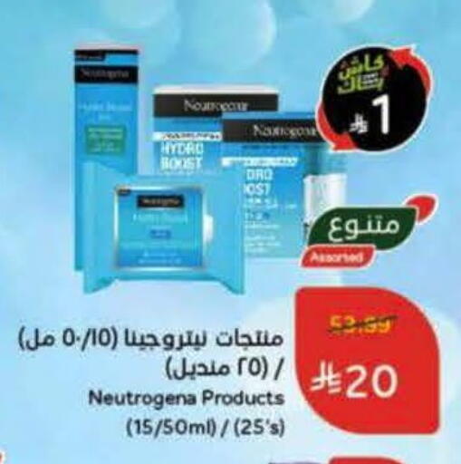 available at Hyper Panda in KSA, Saudi Arabia, Saudi - Al Majmaah