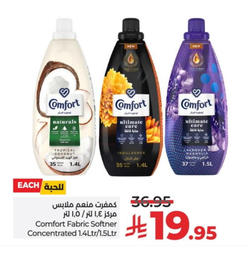 Coconut available at LULU Hypermarket in KSA, Saudi Arabia, Saudi - Unayzah