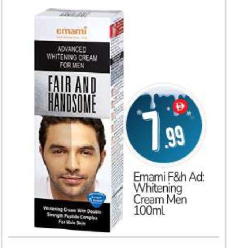 available at BIGmart in UAE - Abu Dhabi
