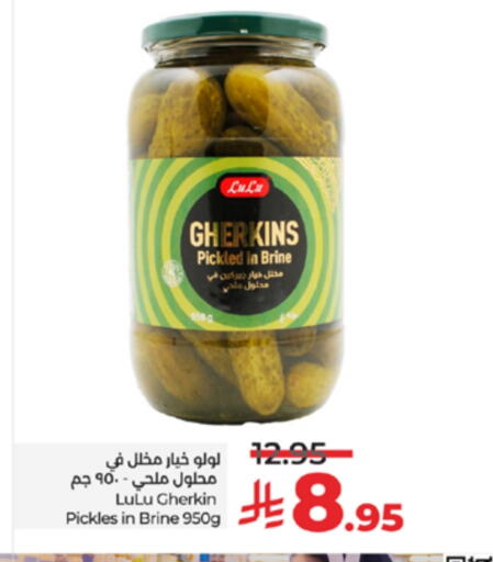 available at LULU Hypermarket in KSA, Saudi Arabia, Saudi - Yanbu