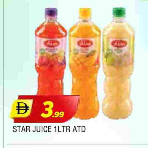 available at المدينة in الإمارات العربية المتحدة , الامارات - الشارقة / عجمان