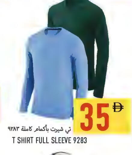 available at  روابي ماركت عجمان in الإمارات العربية المتحدة , الامارات - الشارقة / عجمان