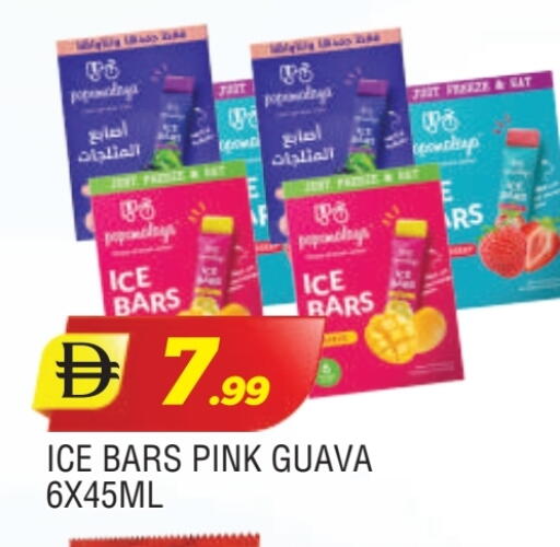 Guava available at المدينة in الإمارات العربية المتحدة , الامارات - الشارقة / عجمان