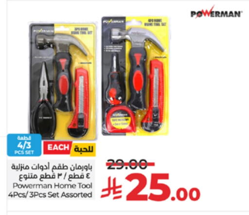 available at LULU Hypermarket in KSA, Saudi Arabia, Saudi - Ta'if