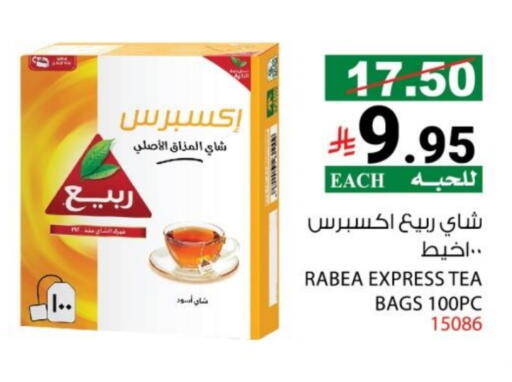 available at هاوس كير in مملكة العربية السعودية, السعودية, سعودية - مكة المكرمة