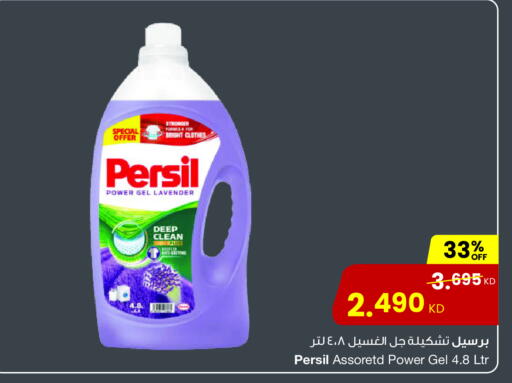 available at The Sultan Center in Kuwait - Jahra Governorate