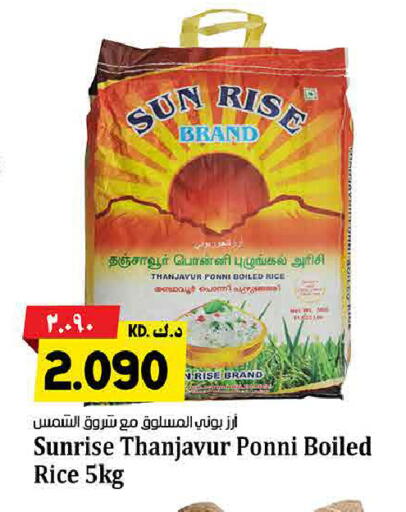 available at Kabayan Hypermarket in Kuwait - Jahra Governorate