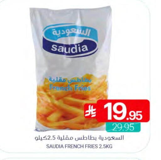 available at Muntazah Markets in KSA, Saudi Arabia, Saudi - Qatif