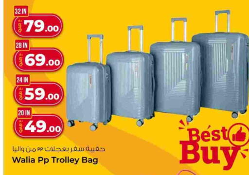 available at روابي هايبرماركت in قطر - الخور