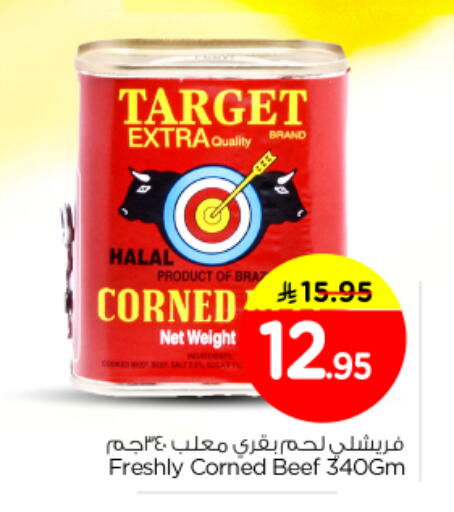 available at نستو in مملكة العربية السعودية, السعودية, سعودية - الرياض