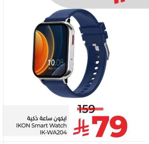 available at LULU Hypermarket in KSA, Saudi Arabia, Saudi - Hail