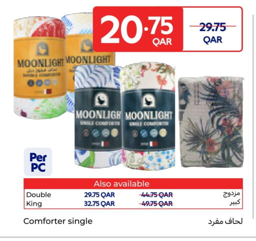 available at كارفور in قطر - الدوحة