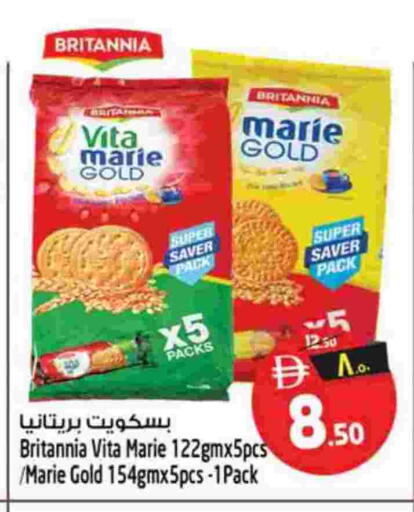 available at سفاري هايبر ماركت in الإمارات العربية المتحدة , الامارات - رَأْس ٱلْخَيْمَة