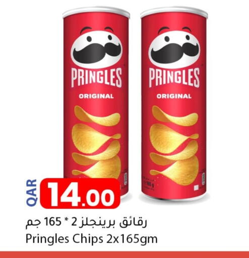 available at دانا ماركت in قطر - الوكرة