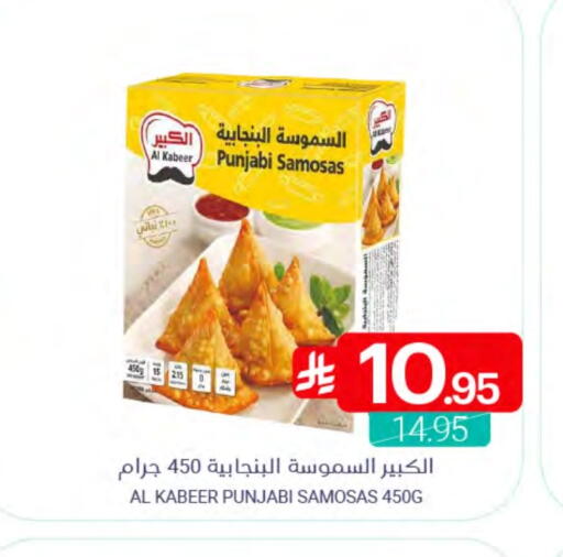 available at Muntazah Markets in KSA, Saudi Arabia, Saudi - Qatif