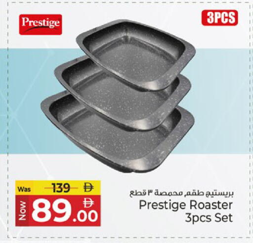 available at كنز هايبرماركت in الإمارات العربية المتحدة , الامارات - الشارقة / عجمان