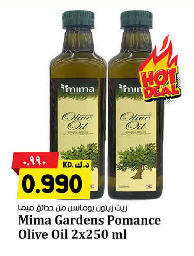 available at هايبر ماركت كابايان in الكويت - محافظة الجهراء