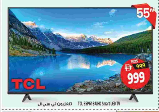 available at SAFARI HYPERMARKET  in UAE - Ras al Khaimah