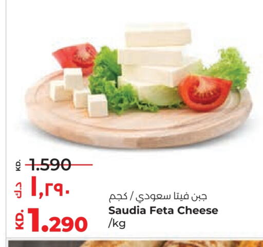 available at Lulu Hypermarket  in Kuwait - Ahmadi Governorate