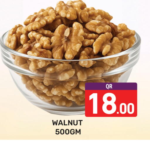 available at مجلس هايبرماركت in قطر - الدوحة