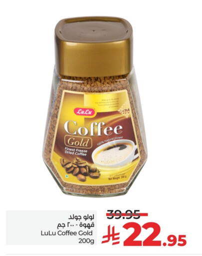 available at LULU Hypermarket in KSA, Saudi Arabia, Saudi - Al Khobar