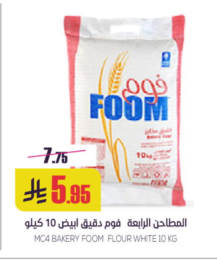 available at سبت in مملكة العربية السعودية, السعودية, سعودية - بريدة