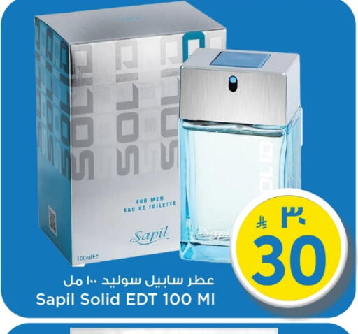 available at Mark & Save in KSA, Saudi Arabia, Saudi - Al Hasa