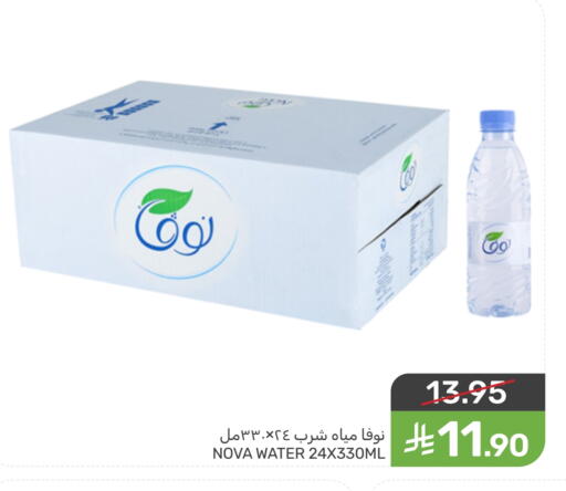 available at  مـزايــا in مملكة العربية السعودية, السعودية, سعودية - سيهات