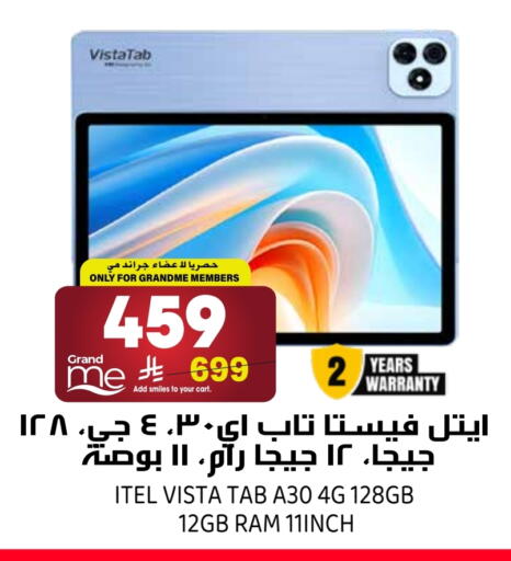available at Grand Hyper in KSA, Saudi Arabia, Saudi - Riyadh