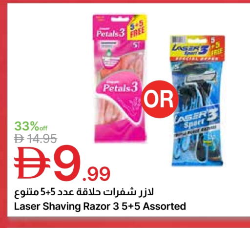 available at جمعية الامارات التعاونية in الإمارات العربية المتحدة , الامارات - دبي