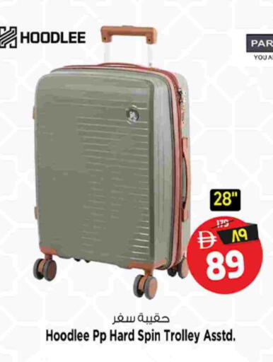 available at Safari Hypermarket in UAE - Sharjah / Ajman