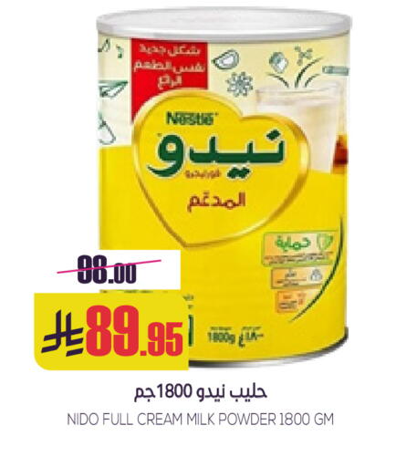 available at Sapt in KSA, Saudi Arabia, Saudi - Buraidah