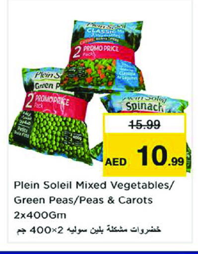 Spinach Peas available at Nesto Hypermarket in UAE - Sharjah / Ajman