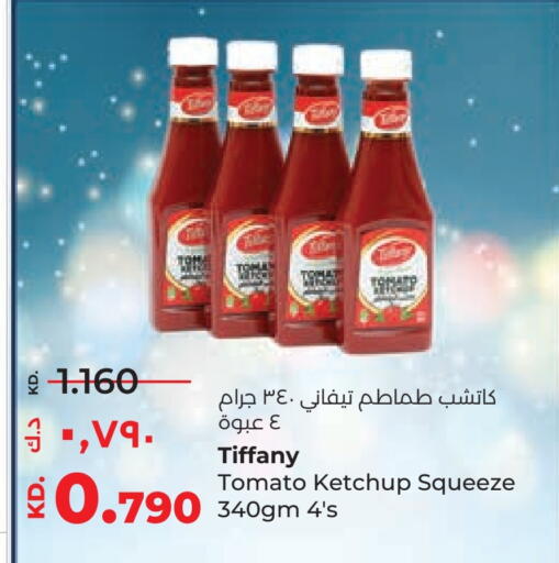 Tomato available at Lulu Hypermarket  in Kuwait - Kuwait City