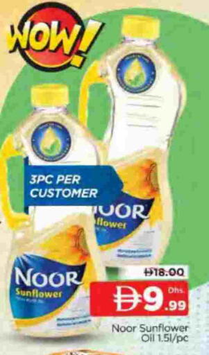 available at المدينة in الإمارات العربية المتحدة , الامارات - الشارقة / عجمان