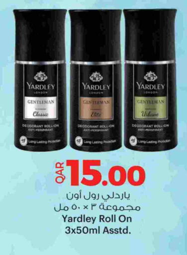 available at Ansar Gallery in Qatar - Al Daayen