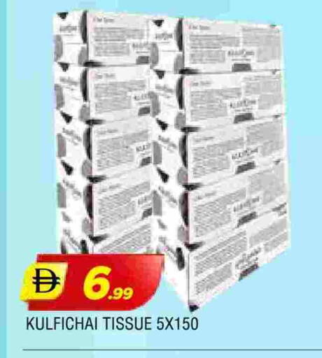 available at AL MADINA in UAE - Sharjah / Ajman