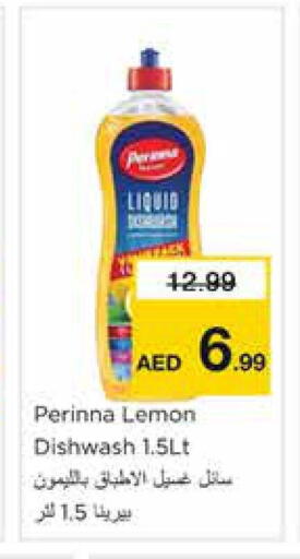 Lemon available at نستو هايبرماركت in الإمارات العربية المتحدة , الامارات - الشارقة / عجمان