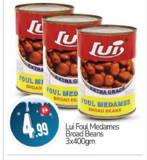 available at BIGmart in UAE - Abu Dhabi