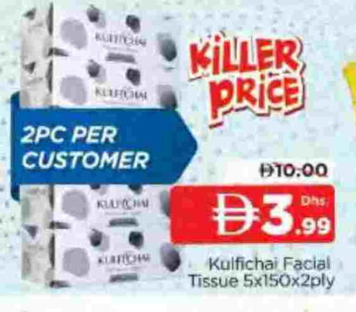 available at AL MADINA in UAE - Sharjah / Ajman