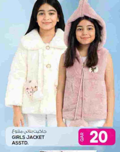 available at أنصار جاليري in قطر - أم صلال