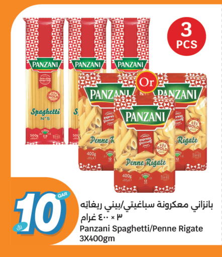 available at سيتي هايبرماركت in قطر - الشمال