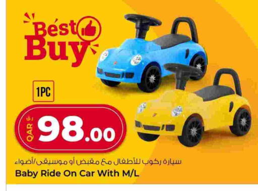 available at روابي هايبرماركت in قطر - الريان