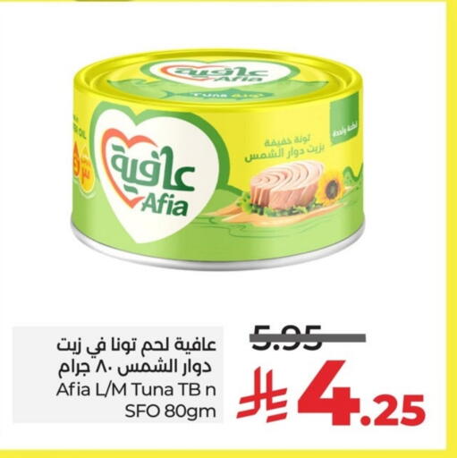 available at LULU Hypermarket in KSA, Saudi Arabia, Saudi - Jubail