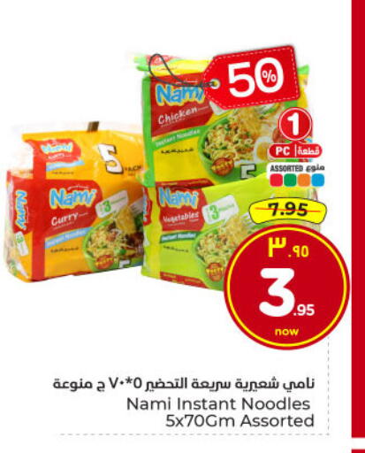 available at Hyper Al Wafa in KSA, Saudi Arabia, Saudi - Dammam